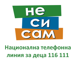 Информация за родителите 2