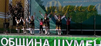 Фолклорният фестивал „Шумла“ - 23.09.23 - 6 ОУ Еньо Марковски - Шумен