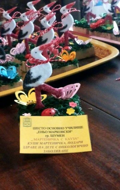 6 - 6 ОУ Еньо Марковски - Шумен