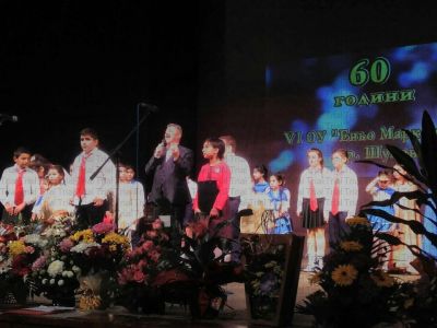 6 ОУ "Еньо Марковски" - 6 ОУ Еньо Марковски - Шумен